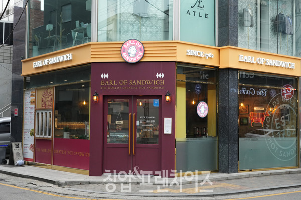 얼오브샌드위치 ⓒ 사진 이현석 팀장