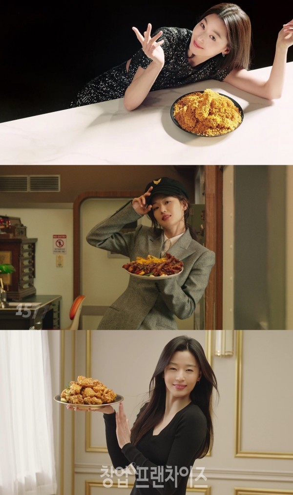 [이미지=bhc치킨]