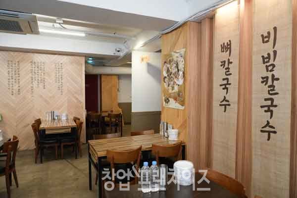 평이담백 뼈칼국수 ⓒ 사진 김효진 기자, 업체 제공