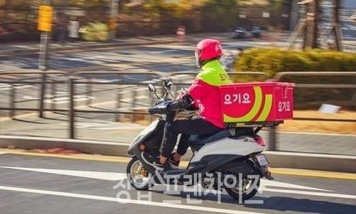 [사진=요기요 운영사 위대한상상]