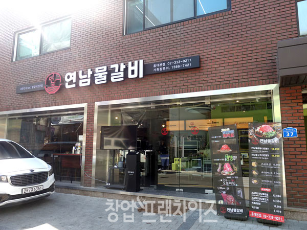 연남물갈비 이범 대표 ⓒ 사진 조주연 팀장, 업체 제공