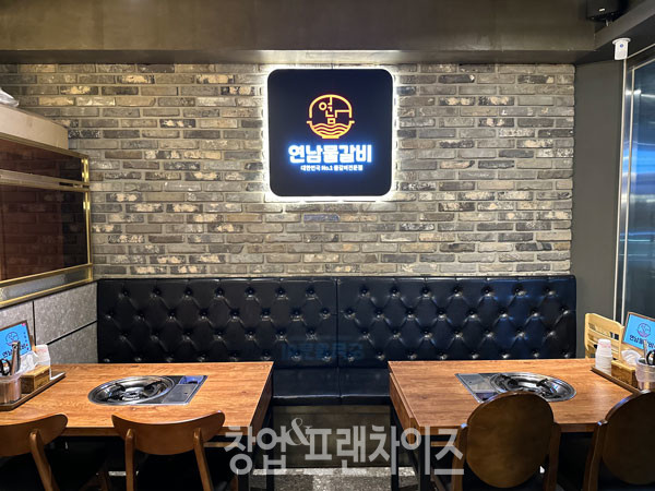 연남물갈비 ⓒ 사진 조주연 팀장, 업체 제공