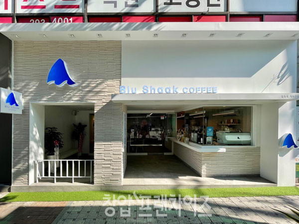 블루샥 ⓒ 사진 업체 제공