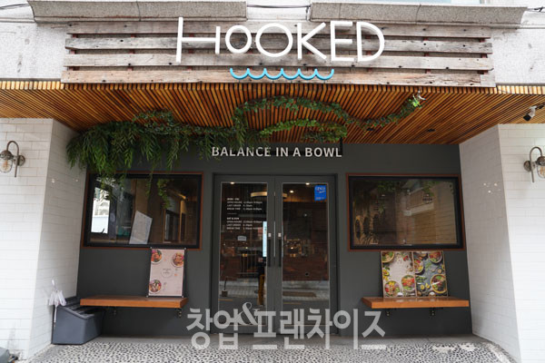 훅트포케 ⓒ 사진 이현석 팀장