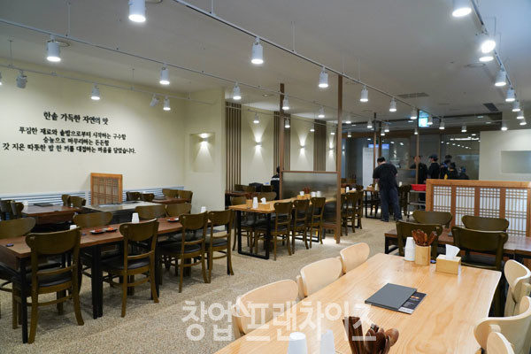 솥내음 ⓒ 사진 김효진 기자
