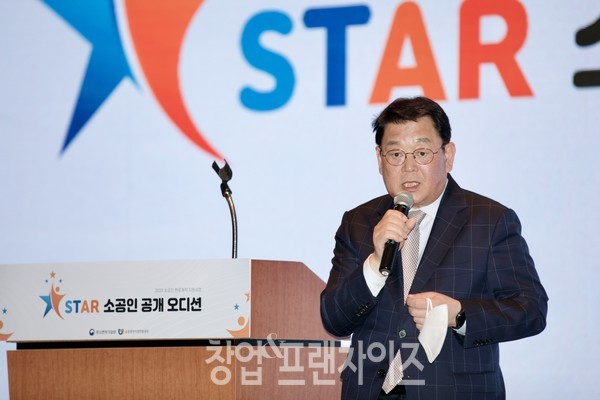 박성효 소진공 이사장이 3일 대전컨벤션센터에서 열린 예비스타 소공인 발굴 오디션에서 격려사를 하고 있다.