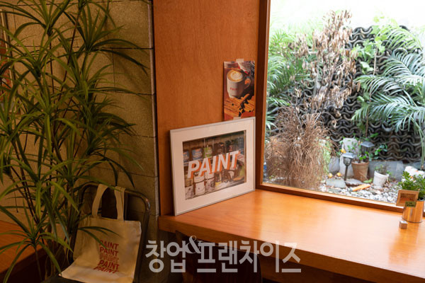 페인트커피&바 ⓒ 사진 이현석 팀장