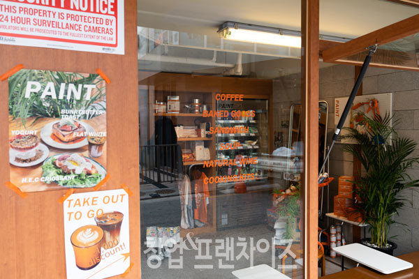 페인트커피&바 ⓒ 사진 이현석 팀장