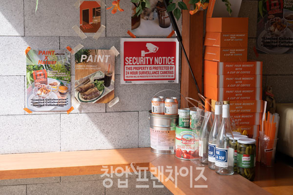 페인트커피&바 ⓒ 사진 이현석 팀장