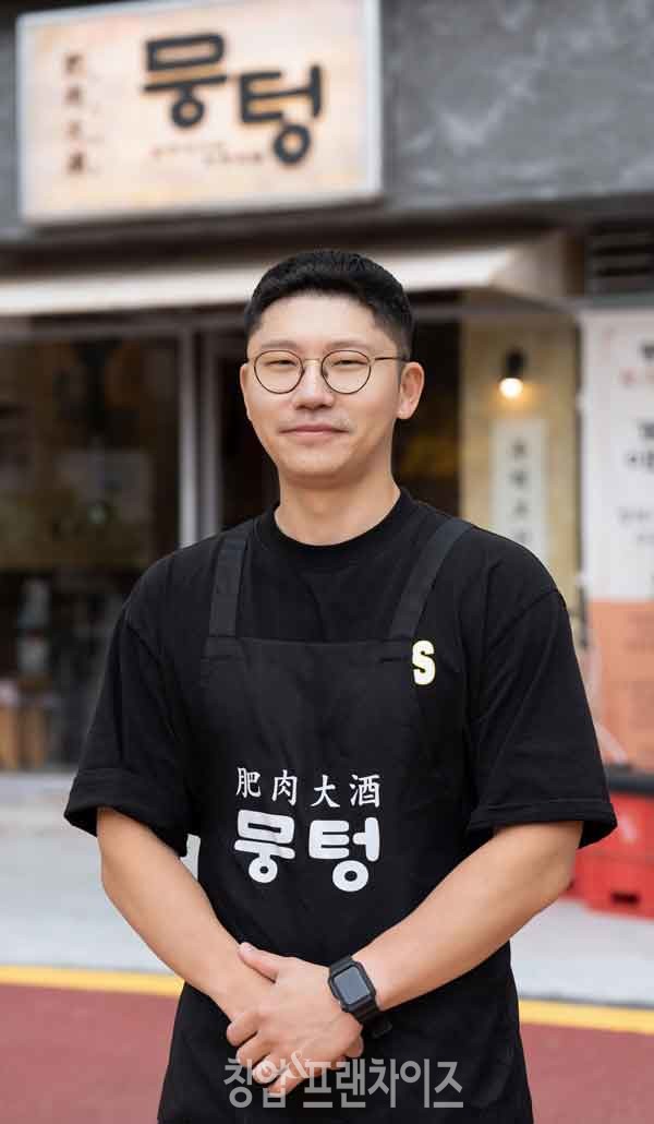 뭉텅 방강민 대표 ⓒ 사진 이현석 팀장