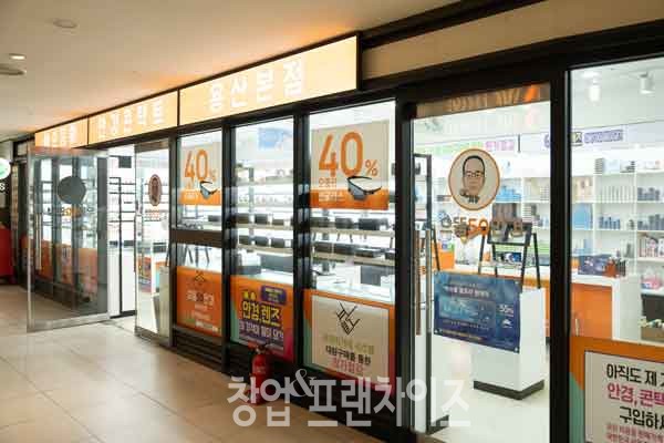 으뜸50안경 ⓒ 사진 이현석 팀장