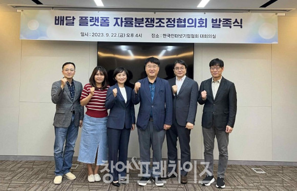 22일 서울 서초구 한국인터넷기업협회 대회의실에서 열린 자율분쟁조정협의회 출범식 참석자들이 기념 촬영을 하고 있다. 사진=한국인터넷기업협회