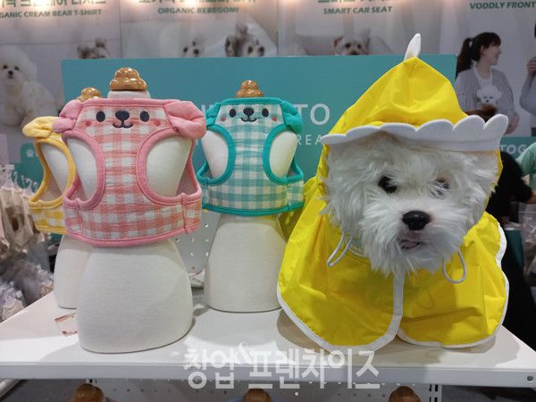2023서울펫쇼 ⓒ 사진 김민정 기자, 업체 제공