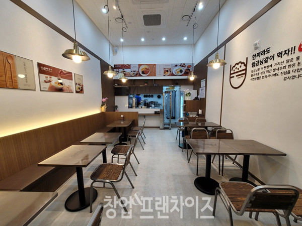 이천밥쌤 ⓒ 사진 윤정원 기자