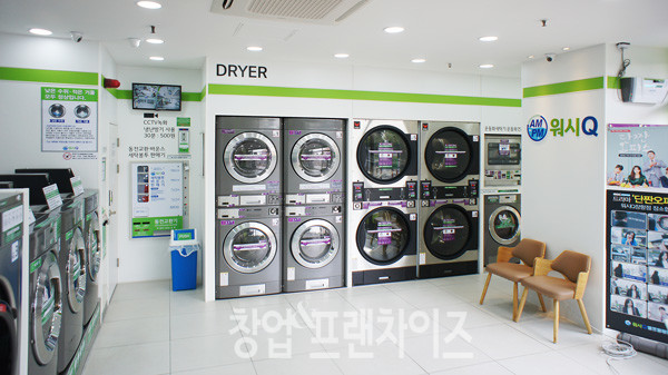 AMPM워시큐 ⓒ 사진 업체 제공