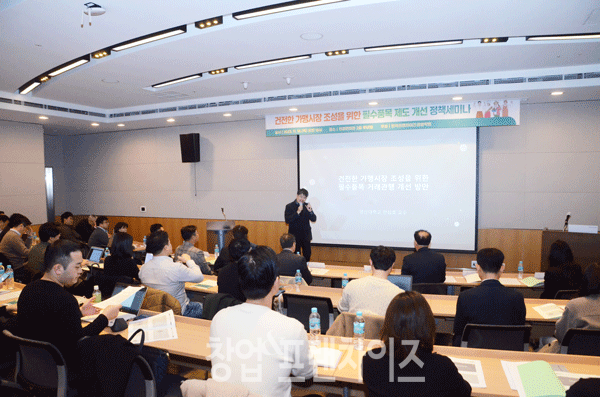 토론-패널들 ⓒ 사진 한국프랜차이즈산업협회 제공