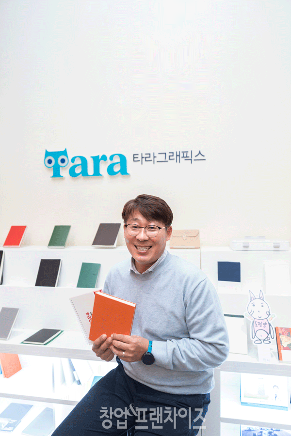 타라그래픽스 송문찬 팀장 ⓒ 사진 이현석 팀장