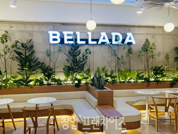 밸라다 ⓒ 사진 업체 제공