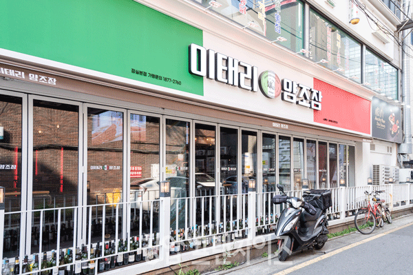 이태리양조장 ⓒ 사진 윤정원 기자