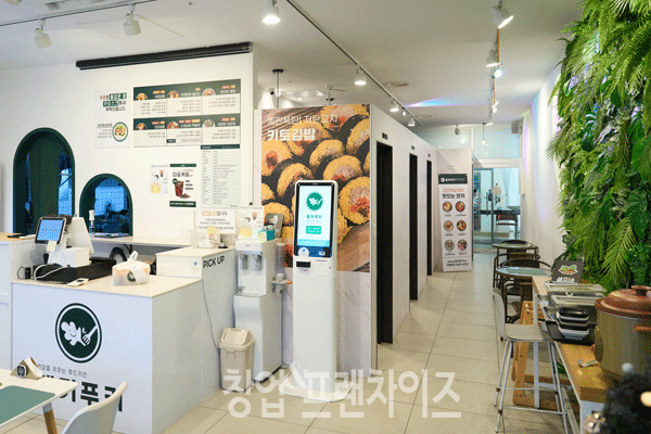 헬키푸키 ⓒ 사진 이현석 팀장, 업체 제공