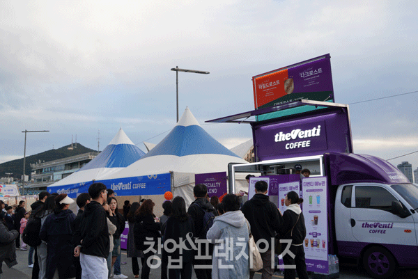 더벤티 ⓒ 사진 업체 제공