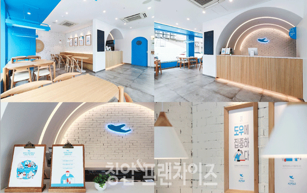 피자알볼로 ⓒ 사진 업체 제공