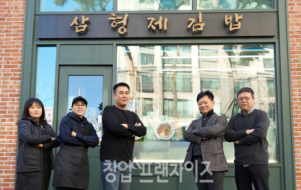 삼형제김밥  ⓒ 사진 이현석 팀장