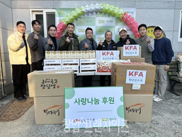 (왼쪽부터) 이용탁 피플블라썸 대표, 성민수 대표, 정성휘 홍두당 대표, 박상용 피에스피에프앤디 대표, 이영채 지호 대표, 부청하 상록보육원장, 심정훈 정진푸드 대표, 서진원 인푸드 대표, 김현석 진아티앤피 대표