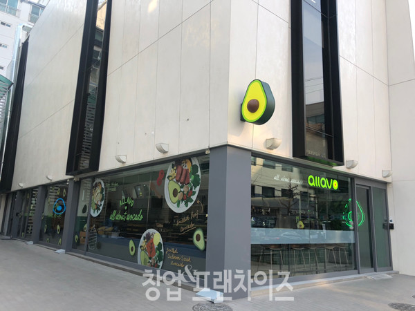 알라보 ⓒ 사진 업체 제공