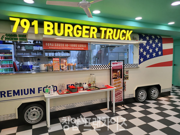 791버거트럭 ⓒ 사진 업체 제공