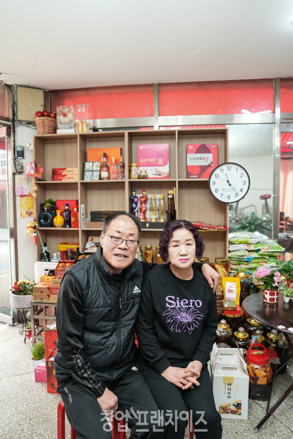 진한홍삼 오진환·김말숙 대표 ⓒ 사진 이현석 팀장
