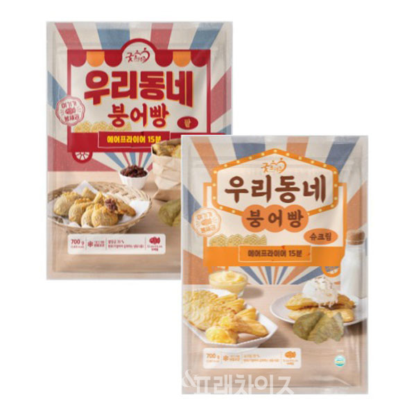 굿프랜즈 ⓒ 사진 김효진 기자, 업체 제공