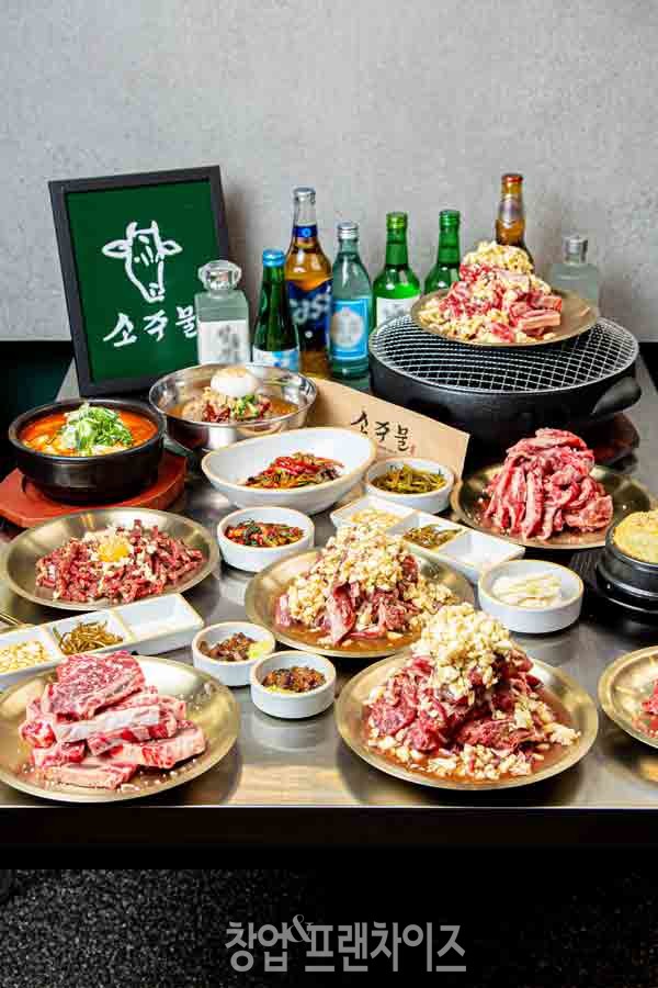 소주물 ⓒ 사진 업체 제공