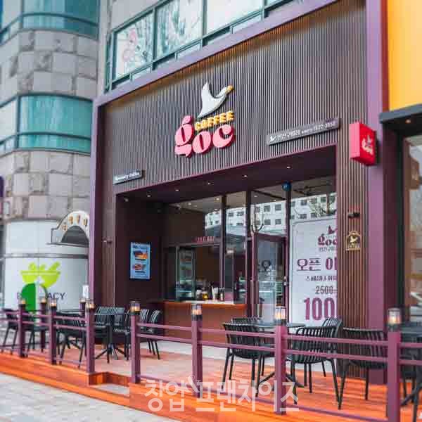 GOC 커피 ⓒ 사진 업체 제공