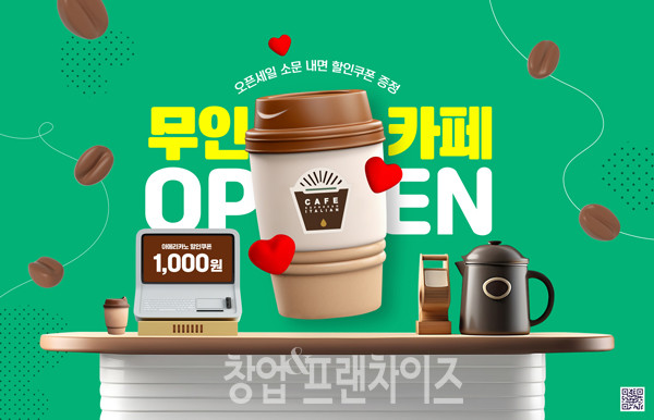 이미지 ⓒ www.iclickart.co.kr
