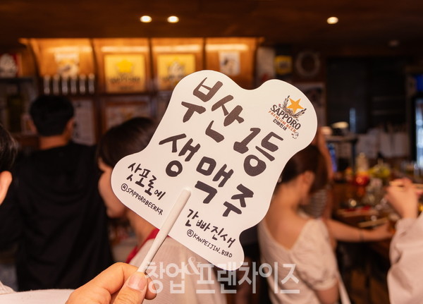간빠진새 ⓒ 사진 업체제공