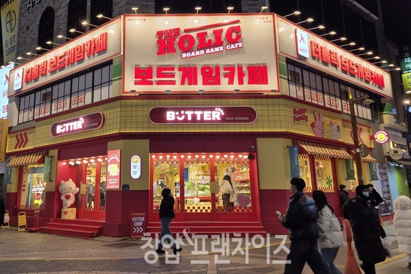 더홀릭보드게임카페 ⓒ 사진 업체제공
