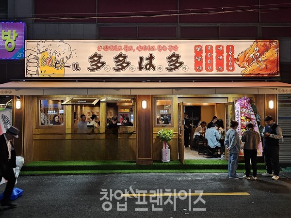 다다하다 ⓒ 사진 업체제공